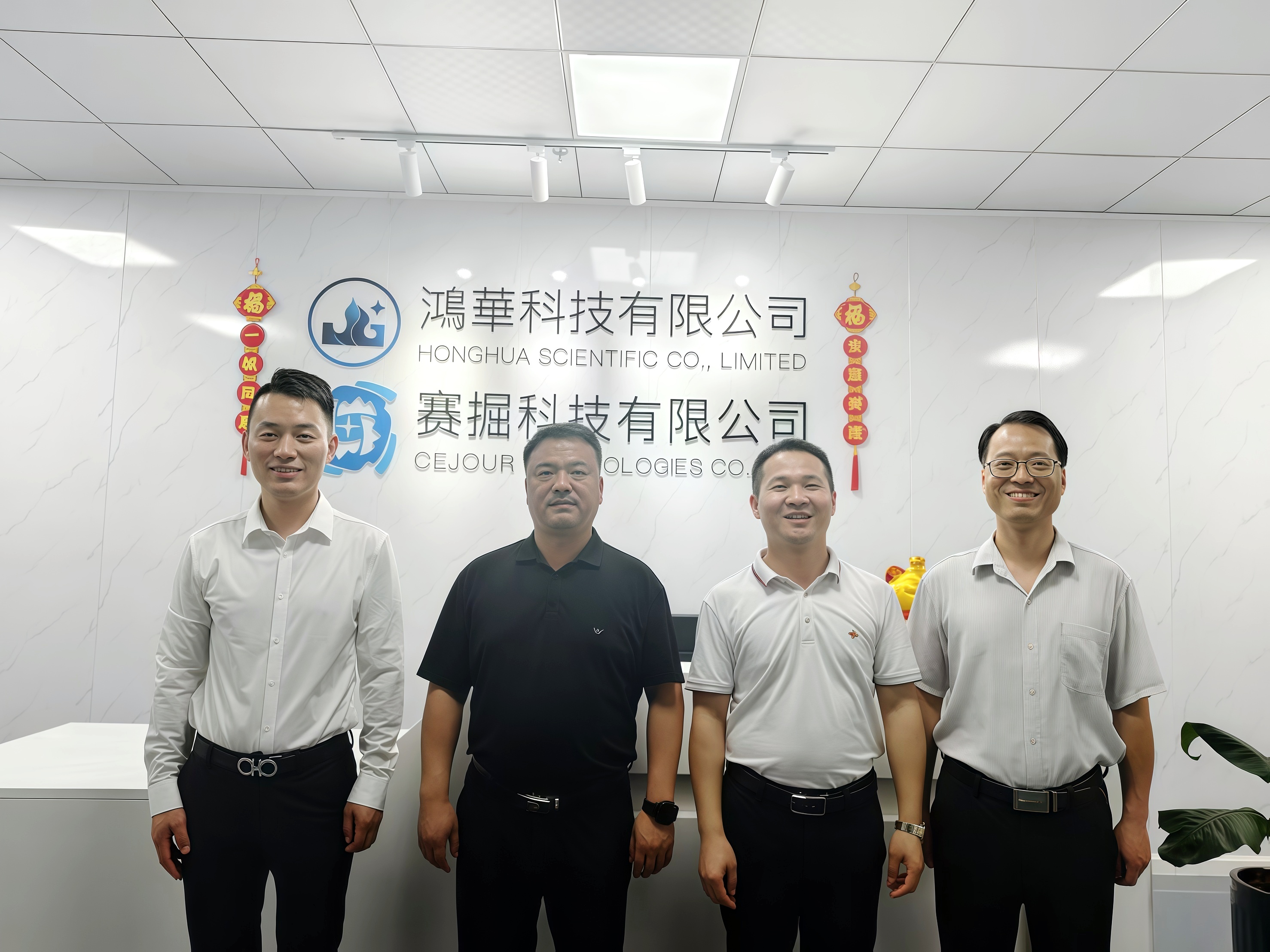 鄭州市人民政府駐廣州辦事處領導、廣東省智能裝備制造協(xié)會領導一行蒞臨鴻華科技有限公司指導工作